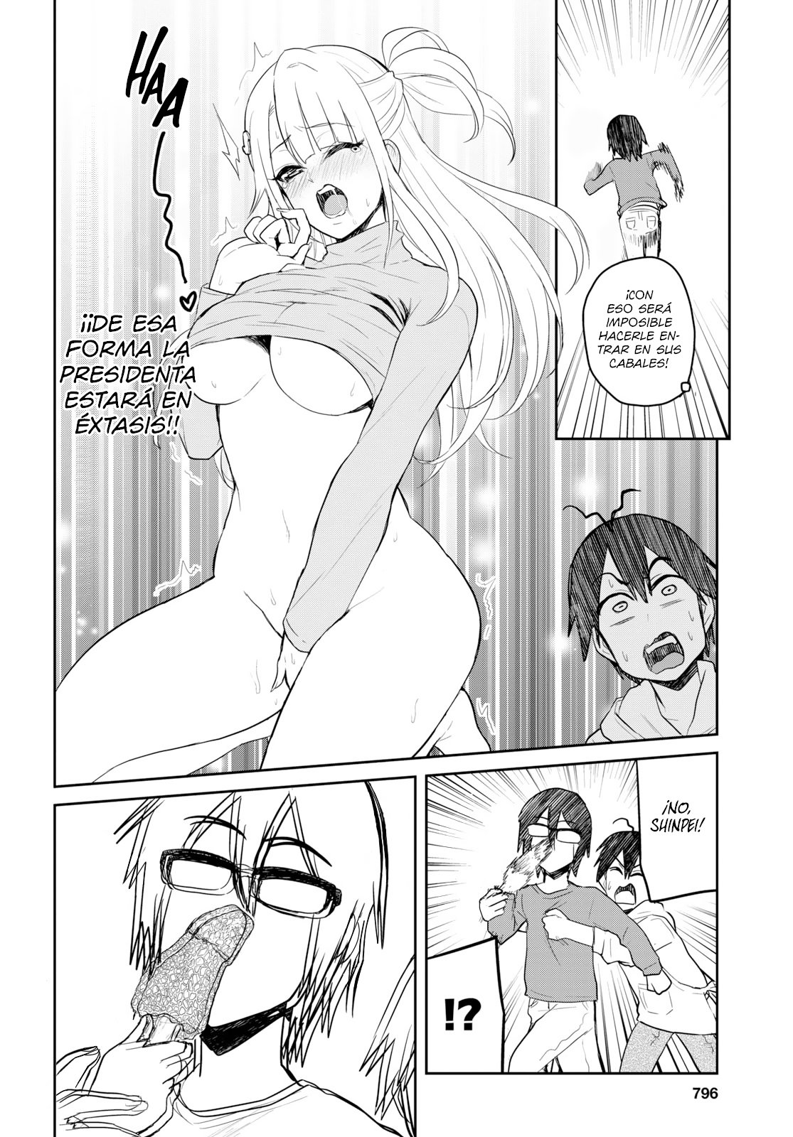 Hajimete no Gal Capitulo 75: La primera barbacoa página 15