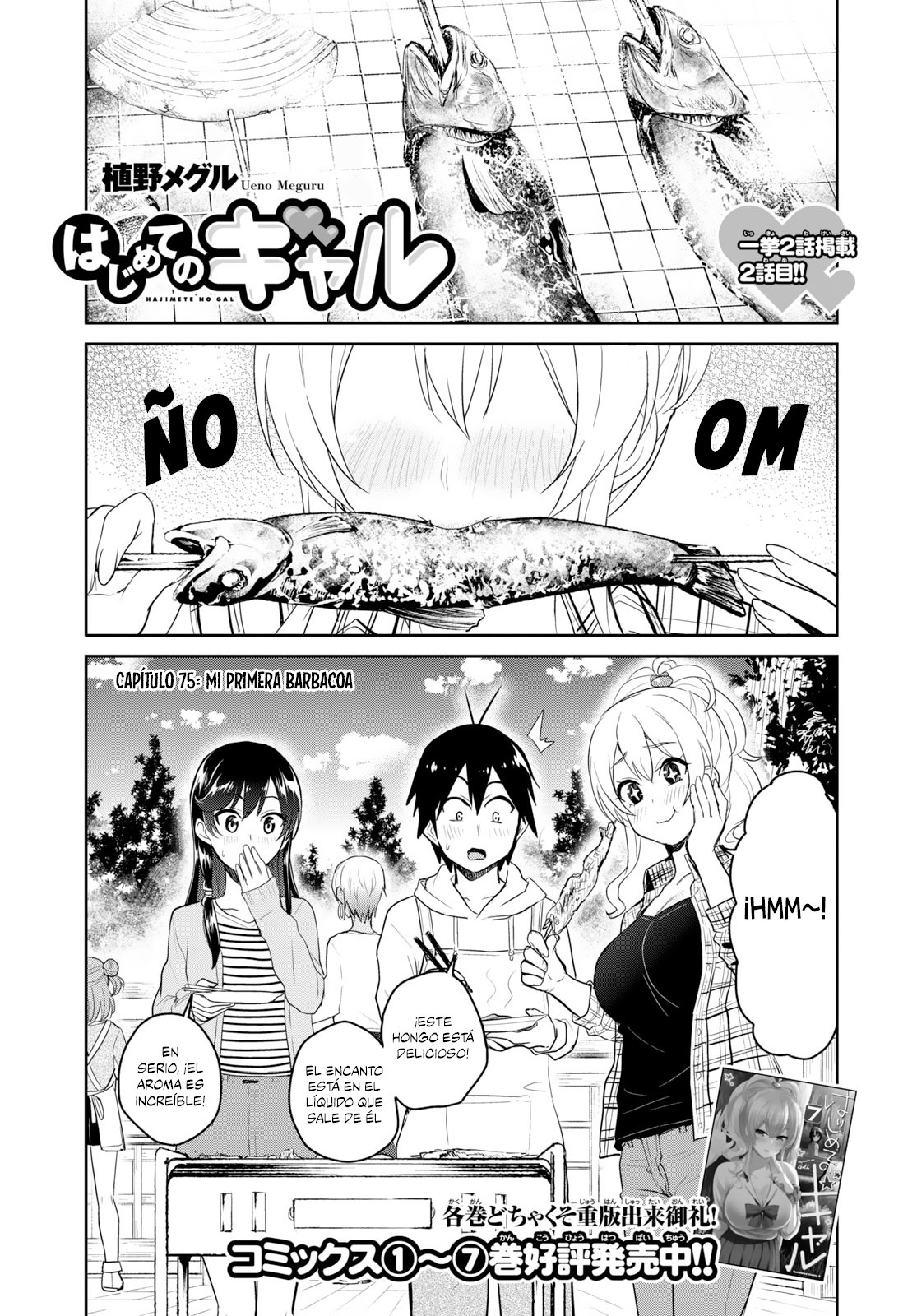 Hajimete no Gal Capitulo 75: La primera barbacoa página 2
