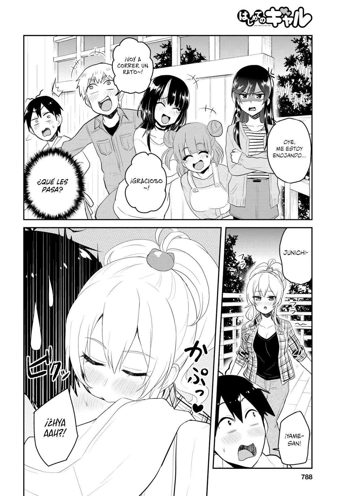 Hajimete no Gal Capitulo 75: La primera barbacoa página 7