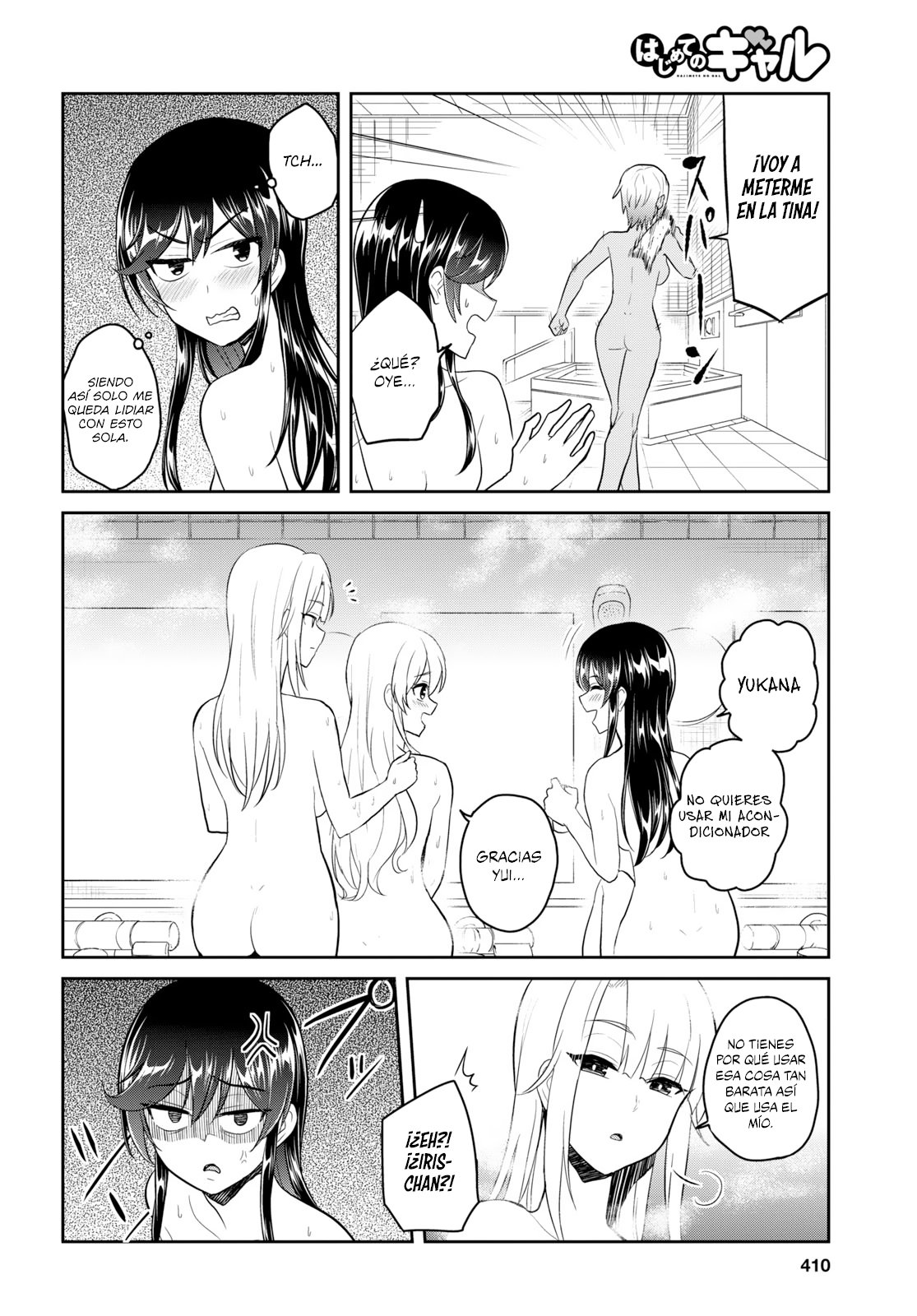 Hajimete no Gal Capitulo 76: El primer super baño público página 13