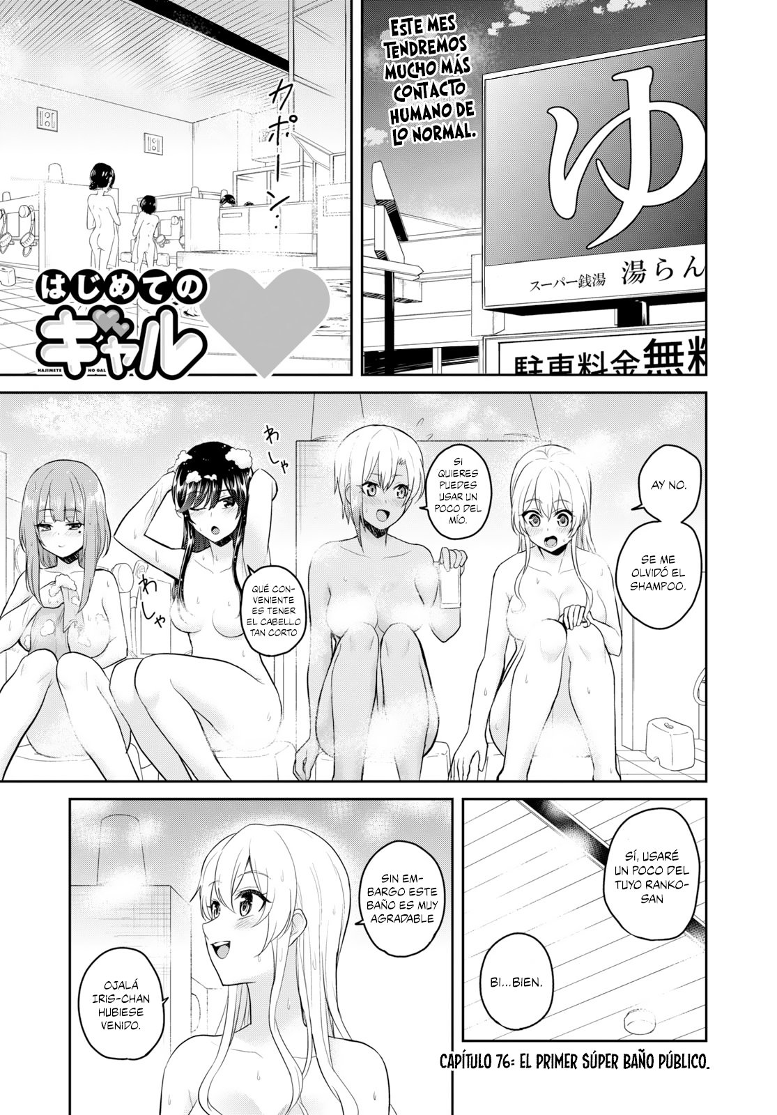 Hajimete no Gal Capitulo 76: El primer super baño público página 2