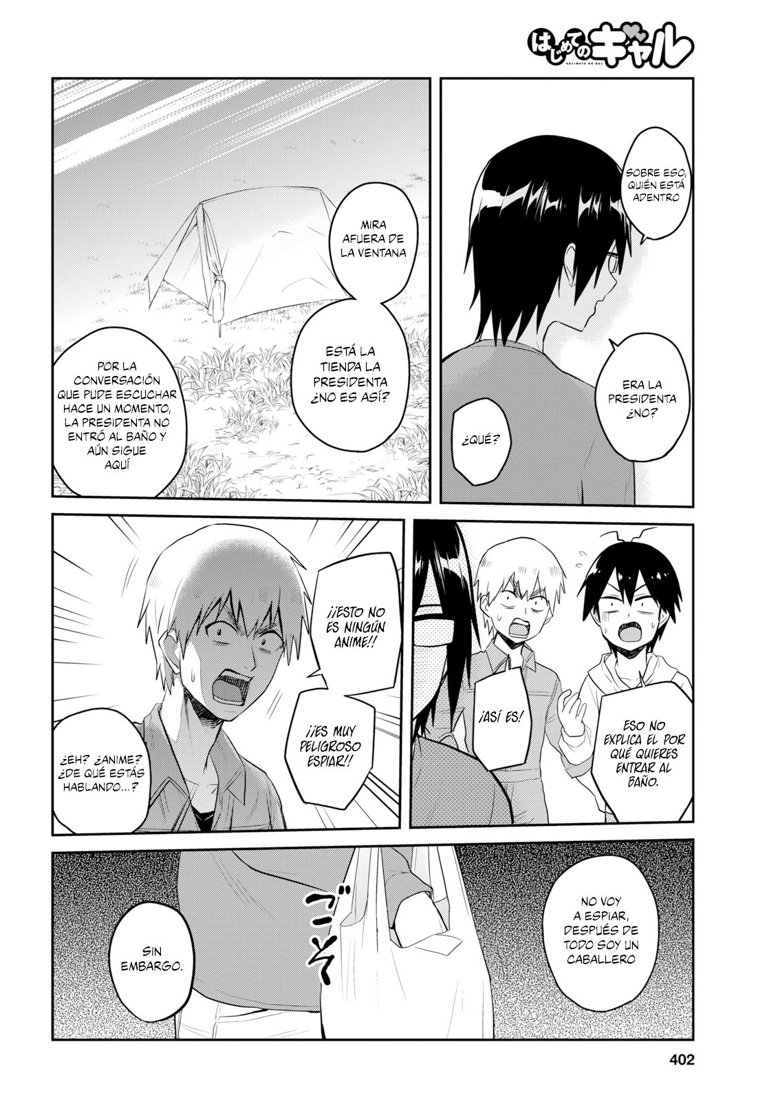 Hajimete no Gal Capitulo 76: El primer super baño público página 5