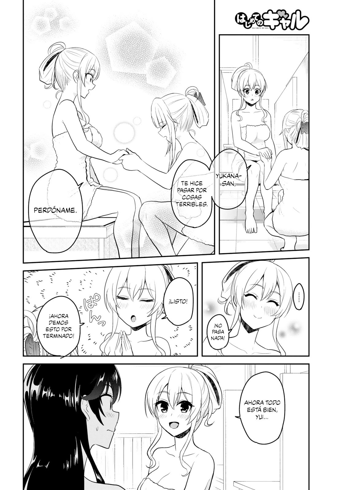 Hajimete no Gal Capitulo 77: La primera disputa en un sauna página 13