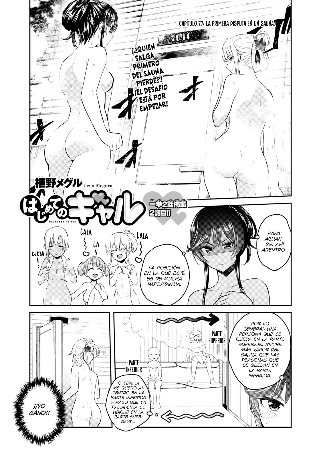 Hajimete no Gal Capitulo 77: La primera disputa en un sauna página 2