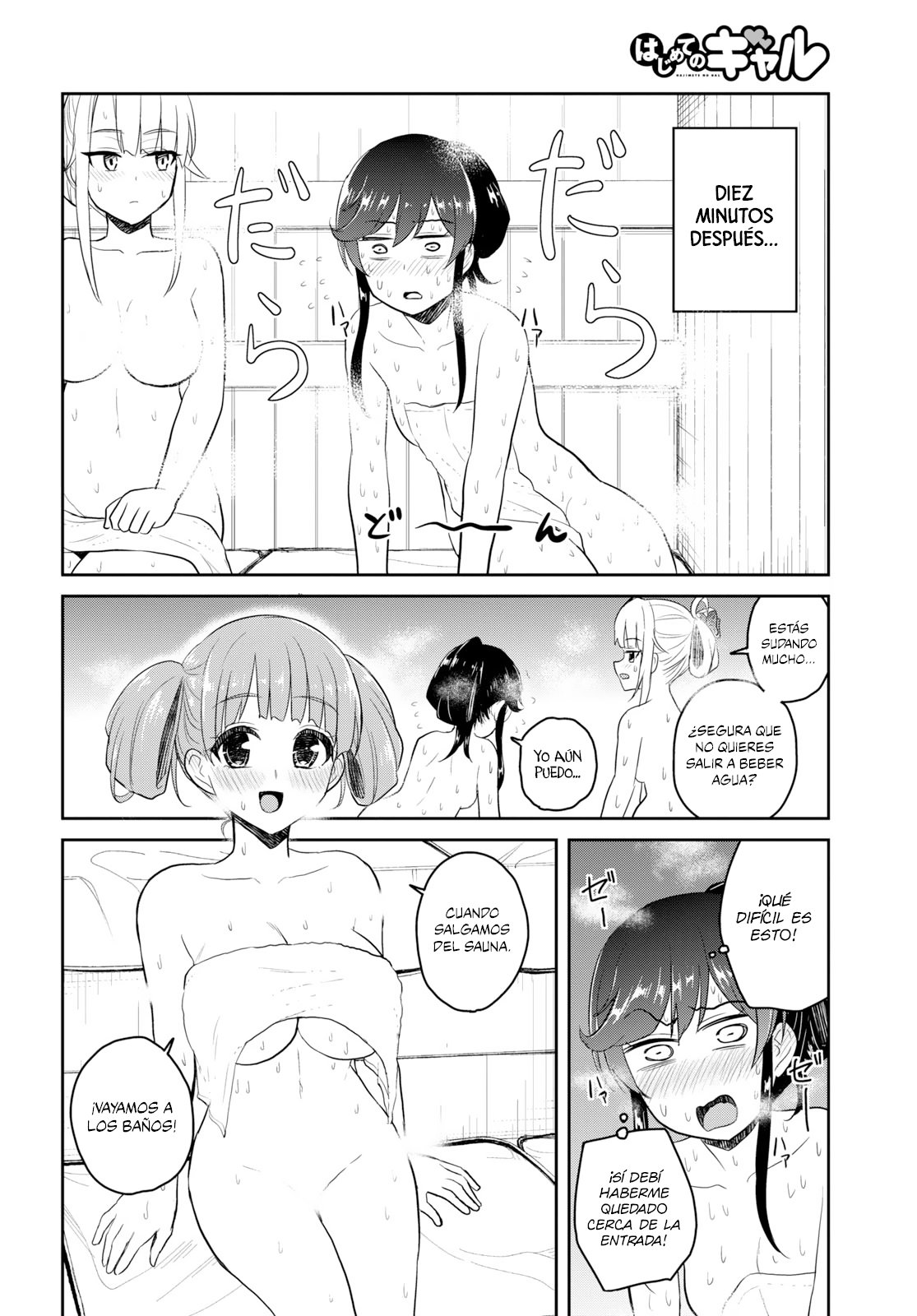 Hajimete no Gal Capitulo 77: La primera disputa en un sauna página 5