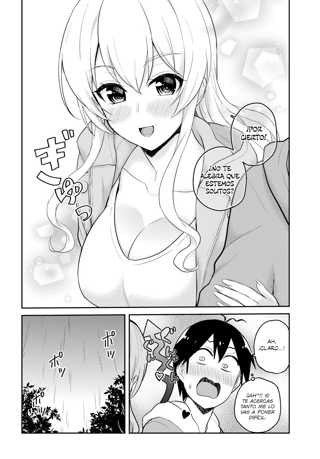 Hajimete no Gal Capitulo 78: Mi primera caminata página 17