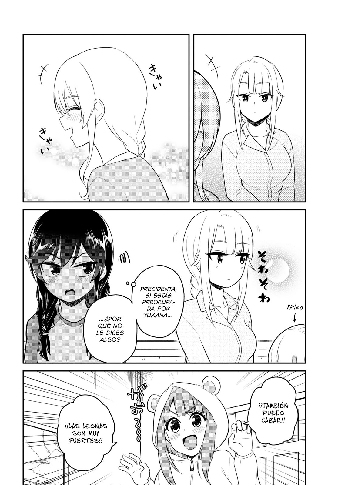 Hajimete no Gal Capitulo 78: Mi primera caminata página 5