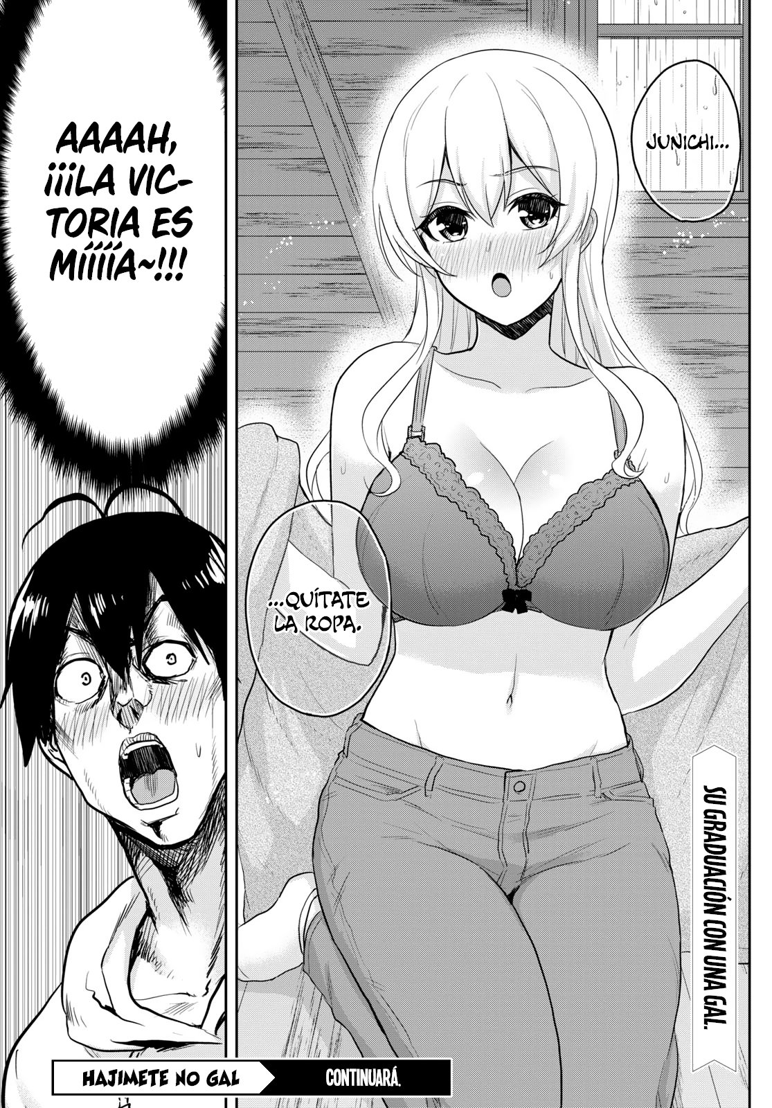 Hajimete no Gal Capitulo 79: Mi primer refugio de la lluvia página 17