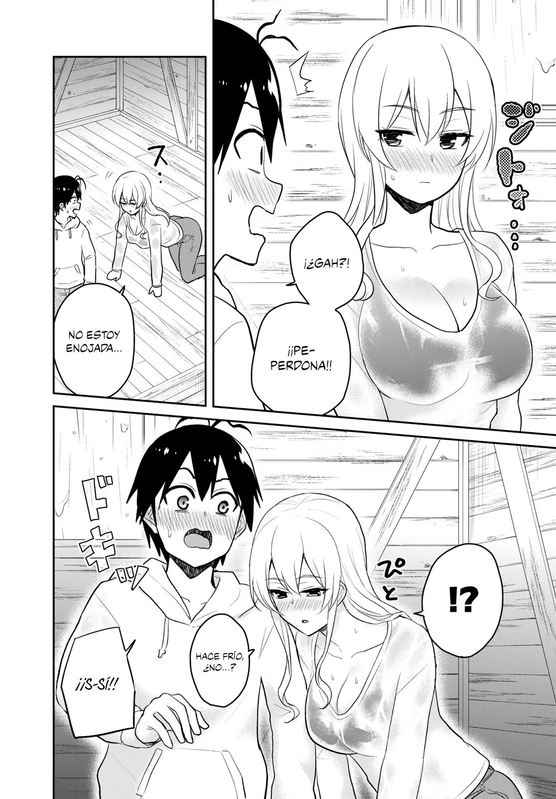 Hajimete no Gal Capitulo 79: Mi primer refugio de la lluvia página 4