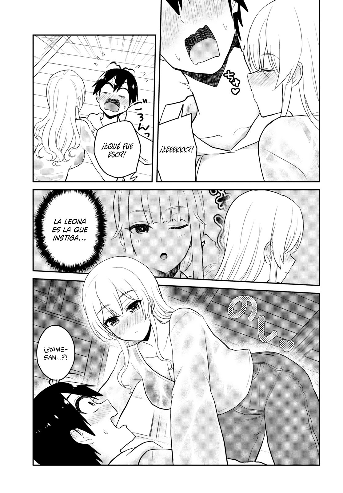 Hajimete no Gal Capitulo 79: Mi primer refugio de la lluvia página 6