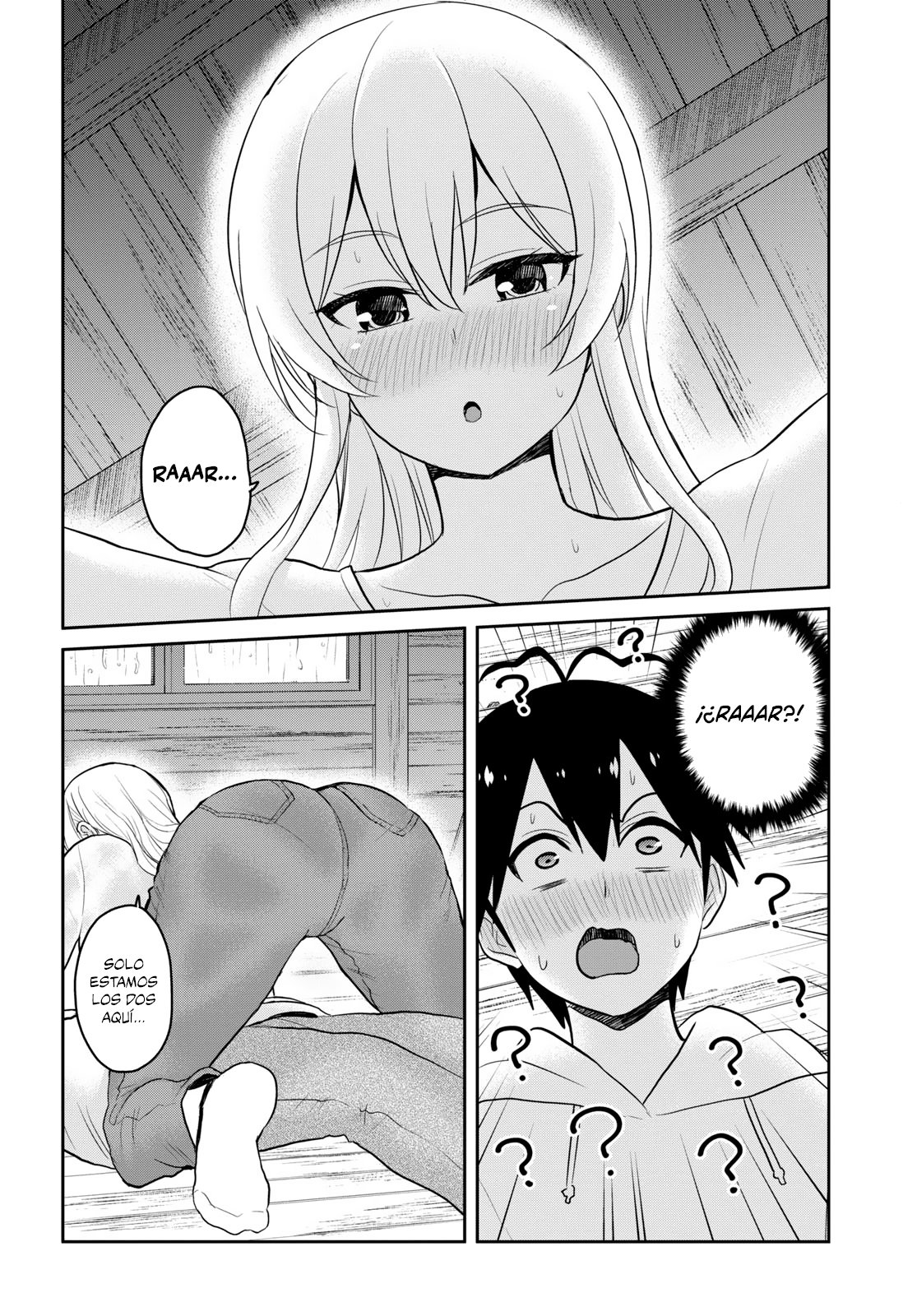 Hajimete no Gal Capitulo 79: Mi primer refugio de la lluvia página 7