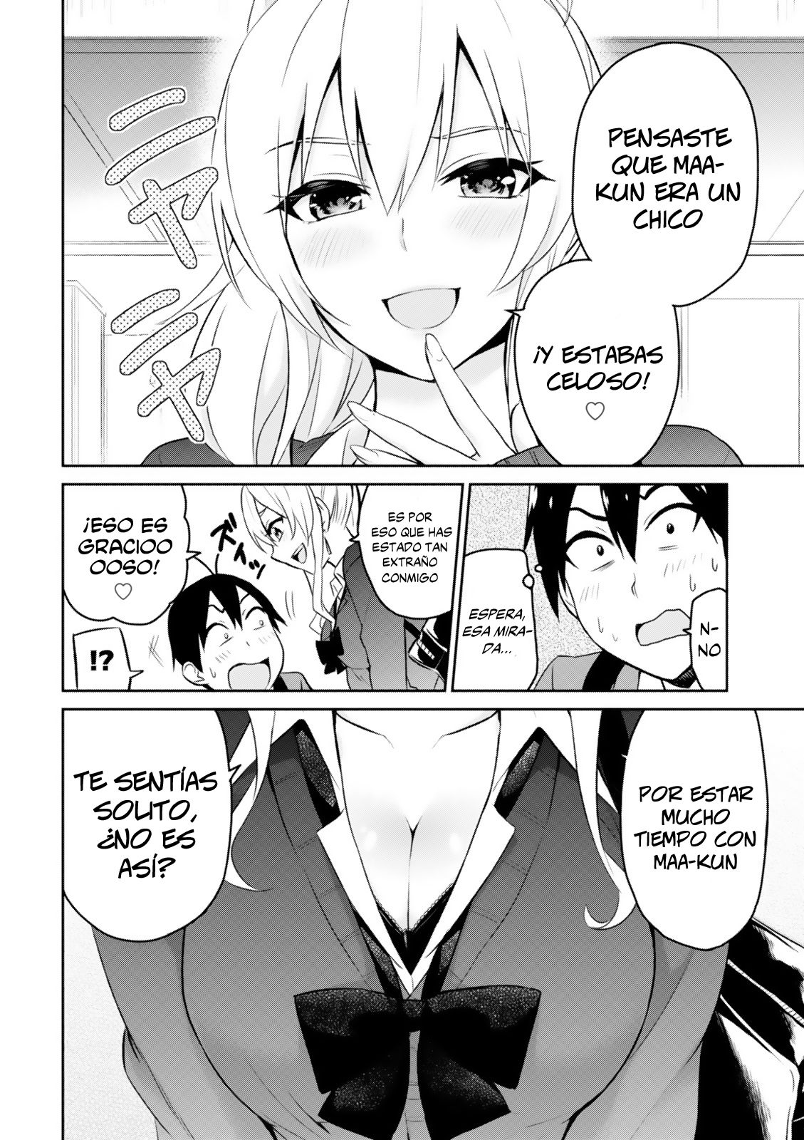Hajimete no Gal Capitulo 8: Mi primera promesa página 15