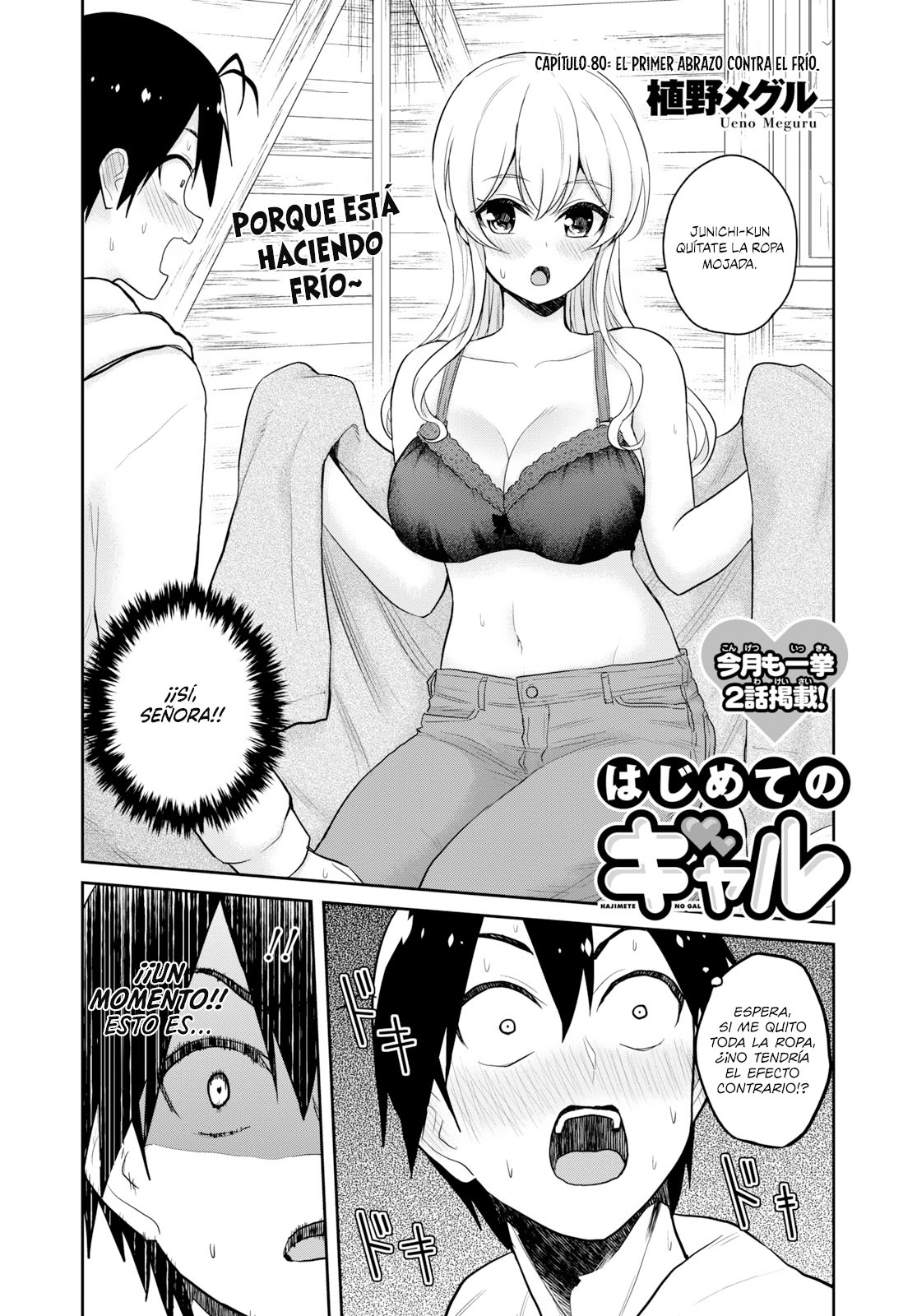 Hajimete no Gal Capitulo 80: El primer abrazo contra el frío página 2