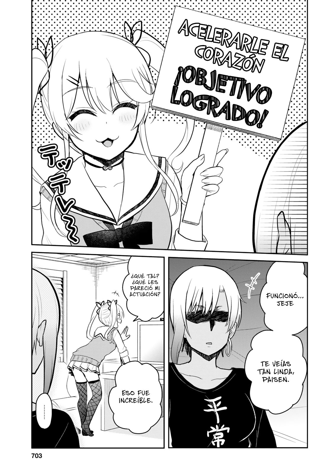 Hajimete no Gal Capitulo 81: La primera invitada página 10