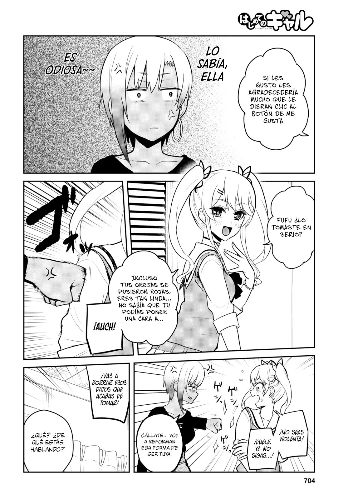 Hajimete no Gal Capitulo 81: La primera invitada página 11