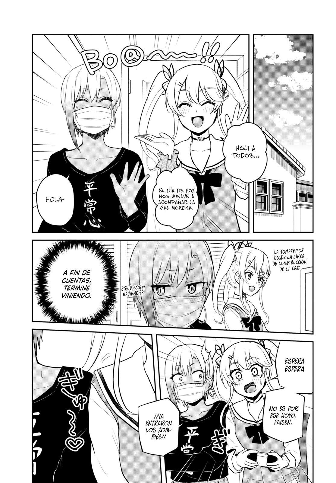 Hajimete no Gal Capitulo 81: La primera invitada página 4