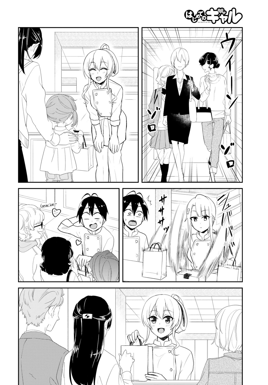 Hajimete no Gal Capitulo 82: Mi primer trabajo página 13