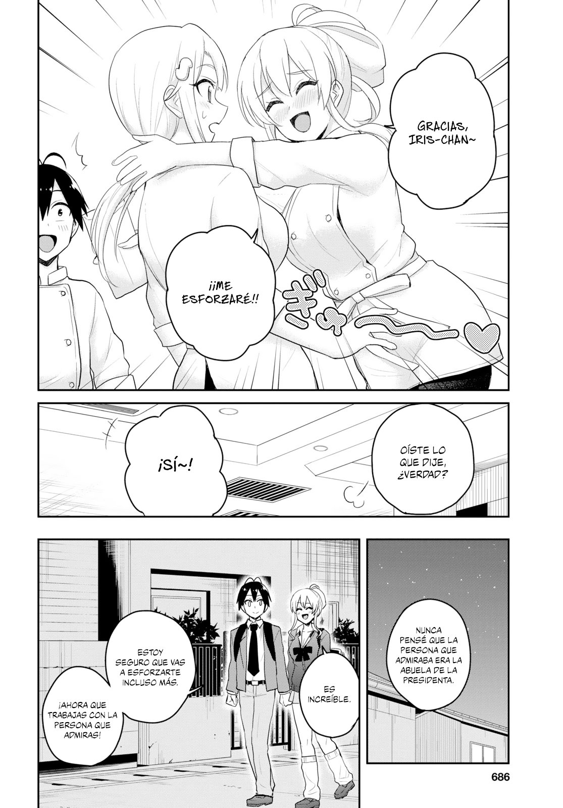 Hajimete no Gal Capitulo 82: Mi primer trabajo página 17