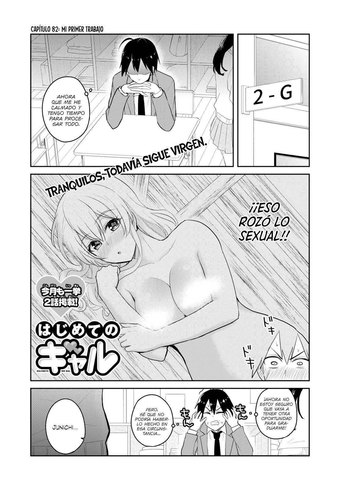 Hajimete no Gal Capitulo 82: Mi primer trabajo página 2