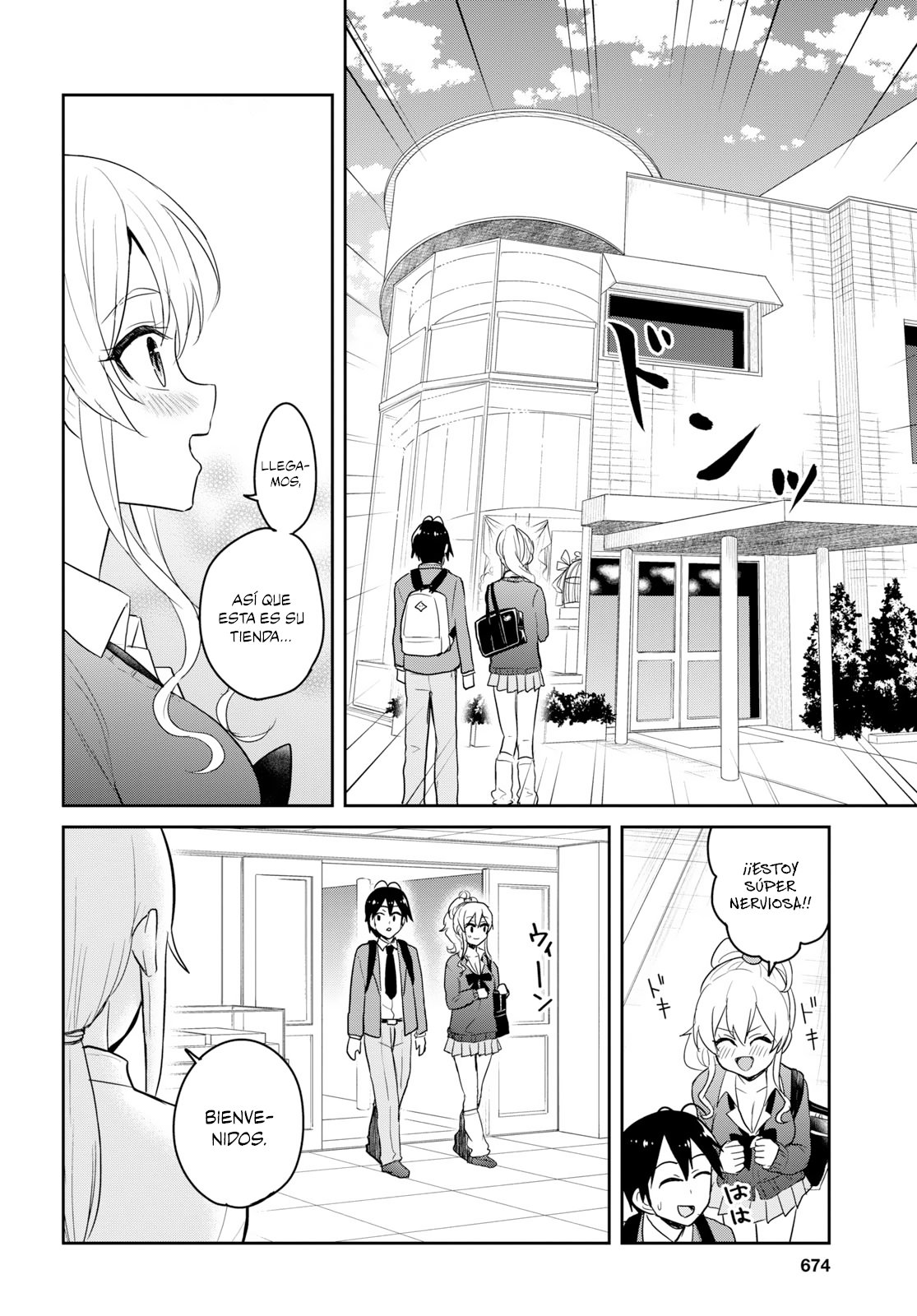Hajimete no Gal Capitulo 82: Mi primer trabajo página 5