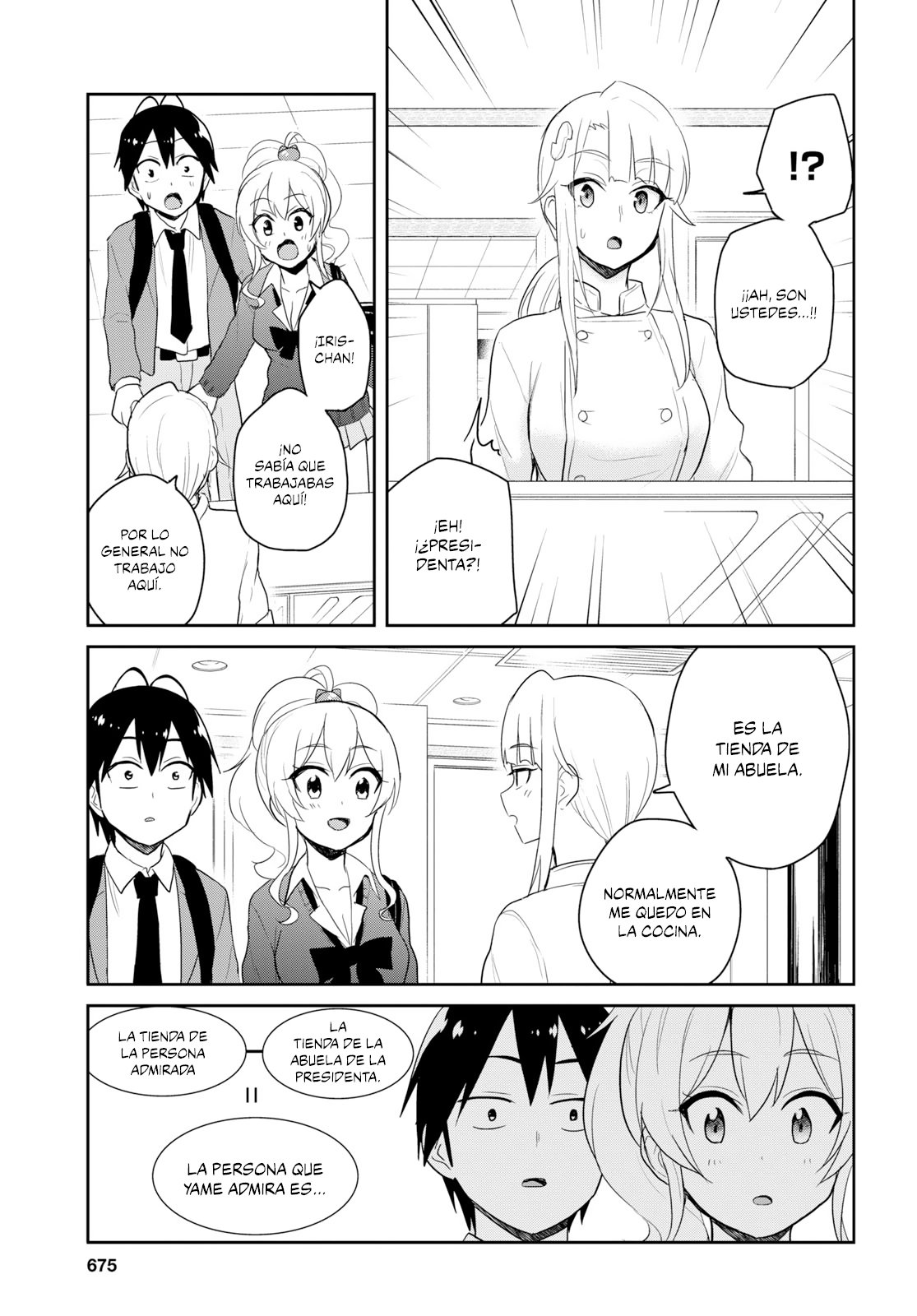 Hajimete no Gal Capitulo 82: Mi primer trabajo página 6