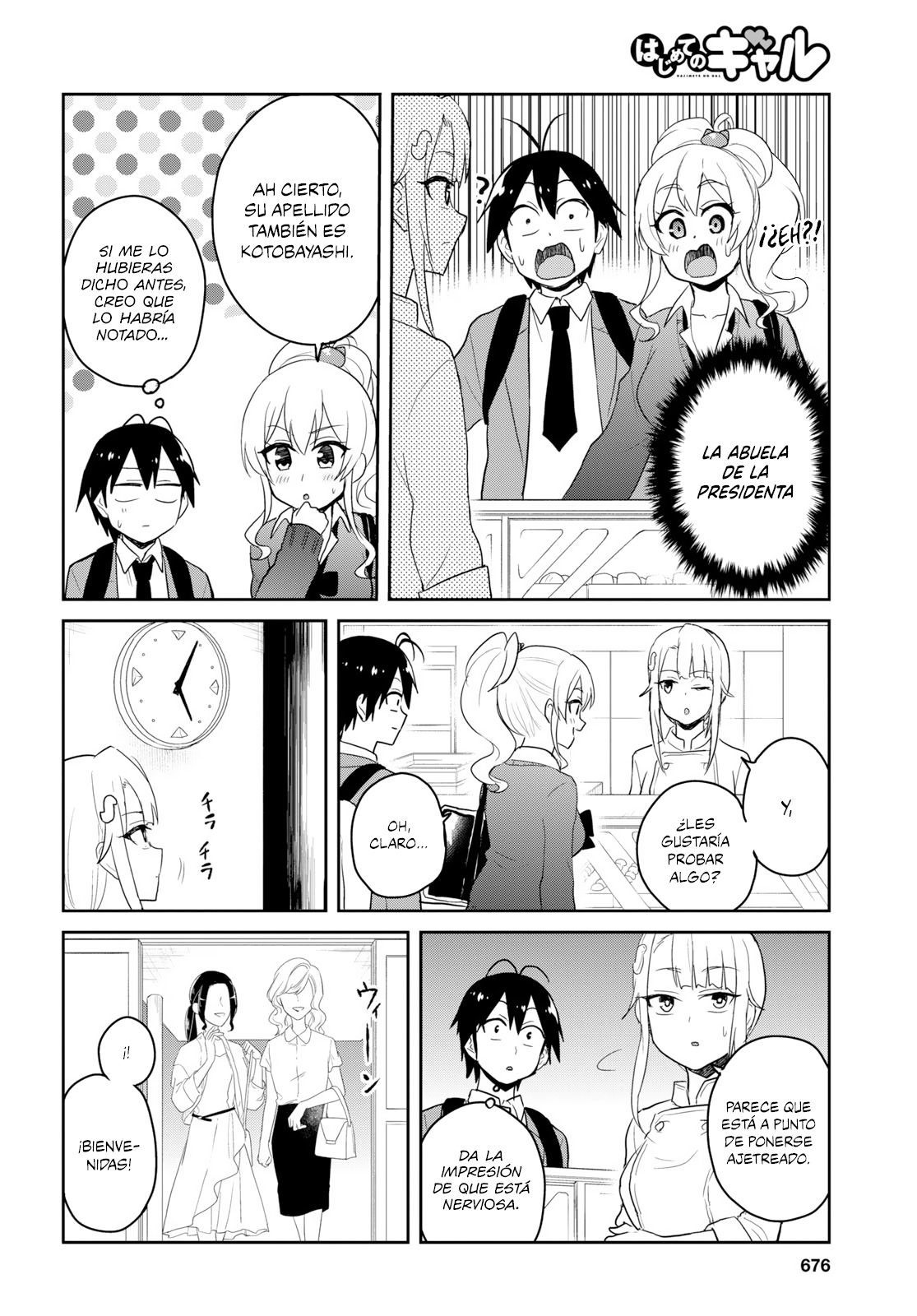 Hajimete no Gal Capitulo 82: Mi primer trabajo página 7