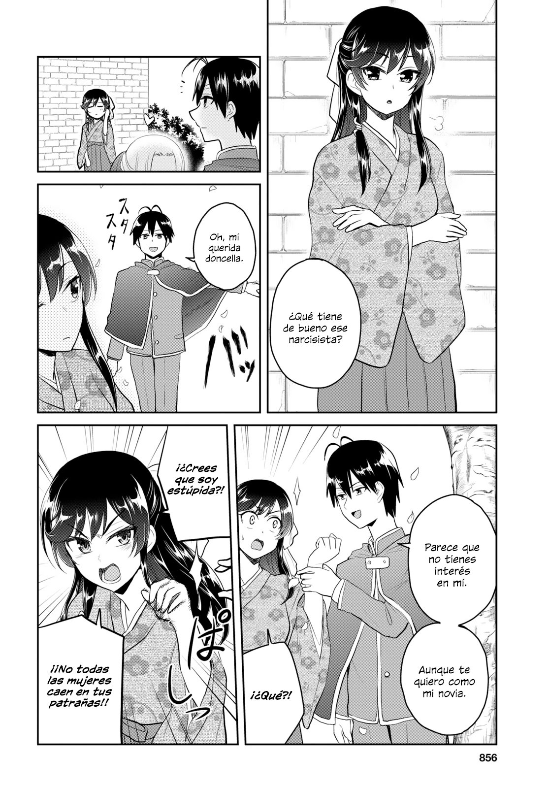 Hajimete no Gal Capitulo 83: Mi primer grupo de estudio página 11