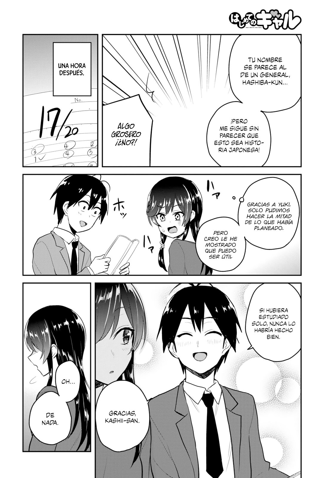 Hajimete no Gal Capitulo 83: Mi primer grupo de estudio página 15