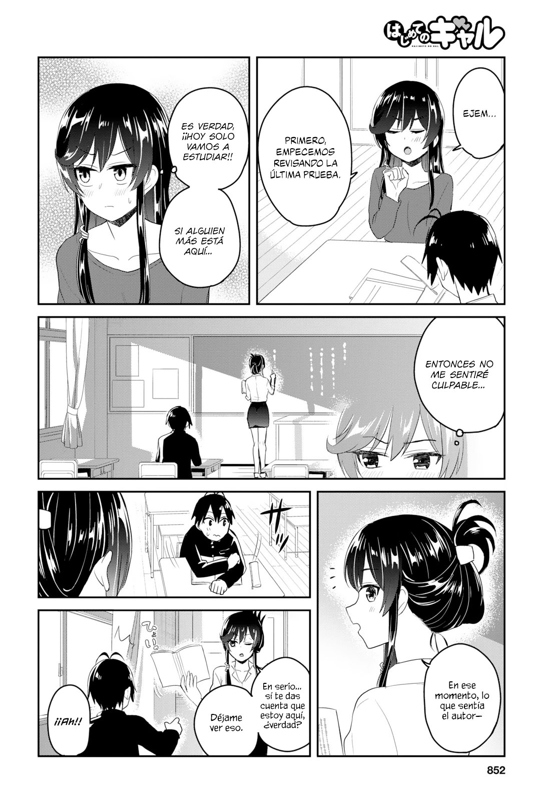 Hajimete no Gal Capitulo 83: Mi primer grupo de estudio página 7