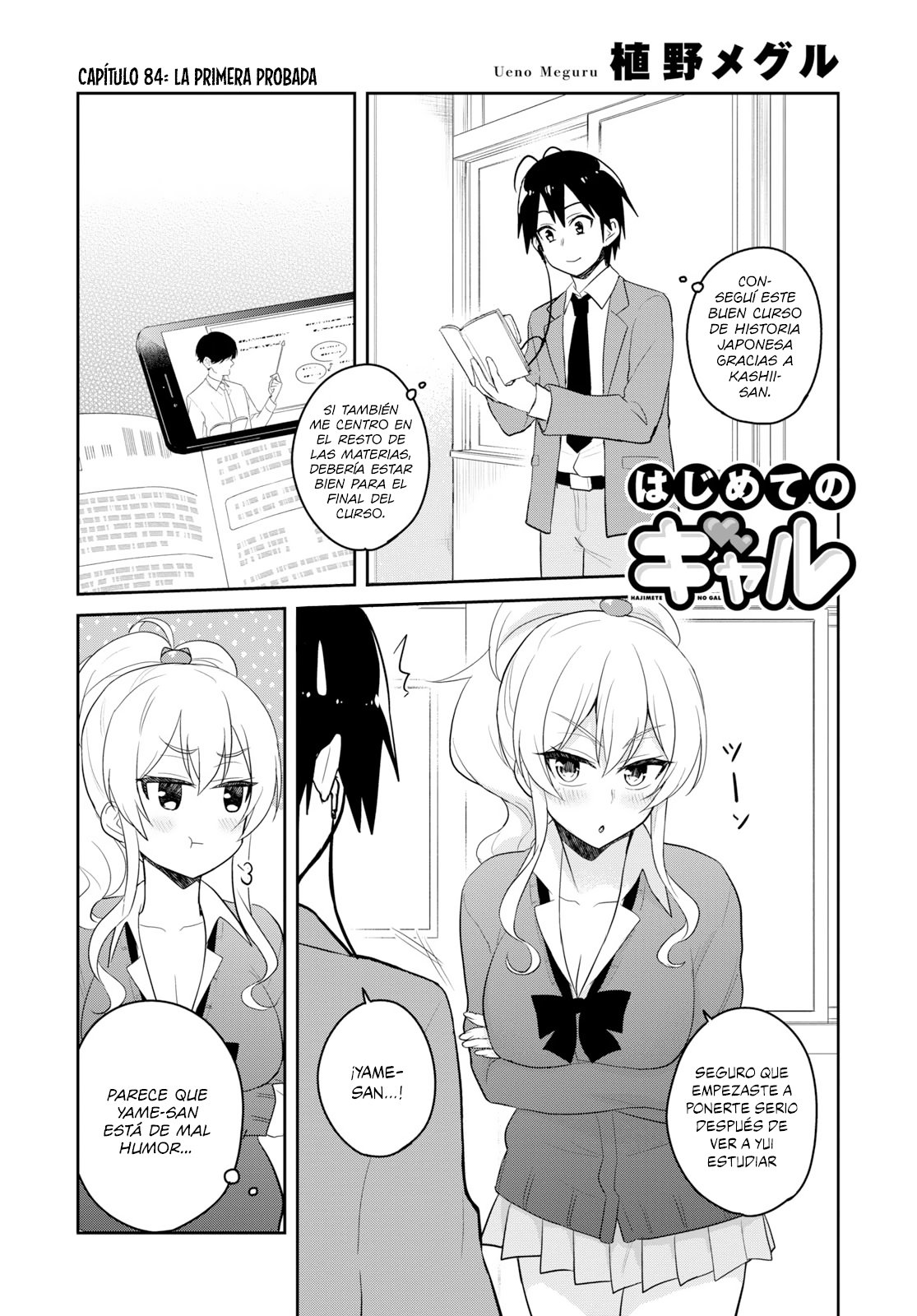 Hajimete no Gal Capitulo 84: La primera probada página 2