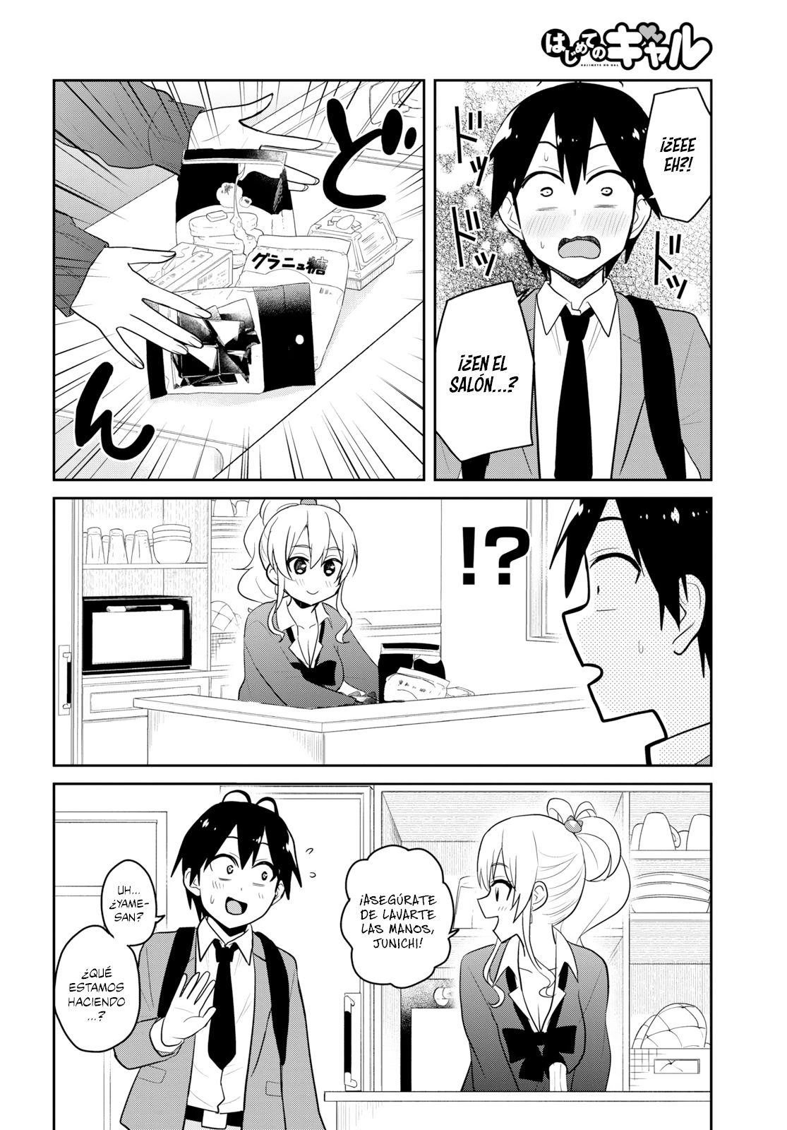 Hajimete no Gal Capitulo 84: La primera probada página 7