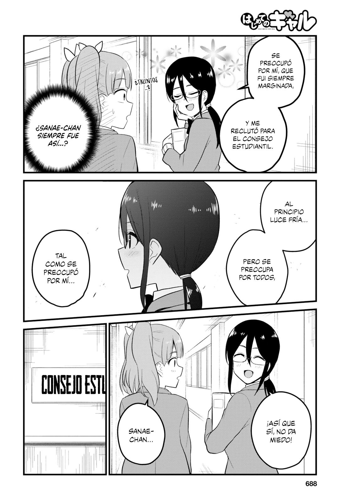 Hajimete no Gal Capitulo 85: Primera visita al consejo estudiantil página 13