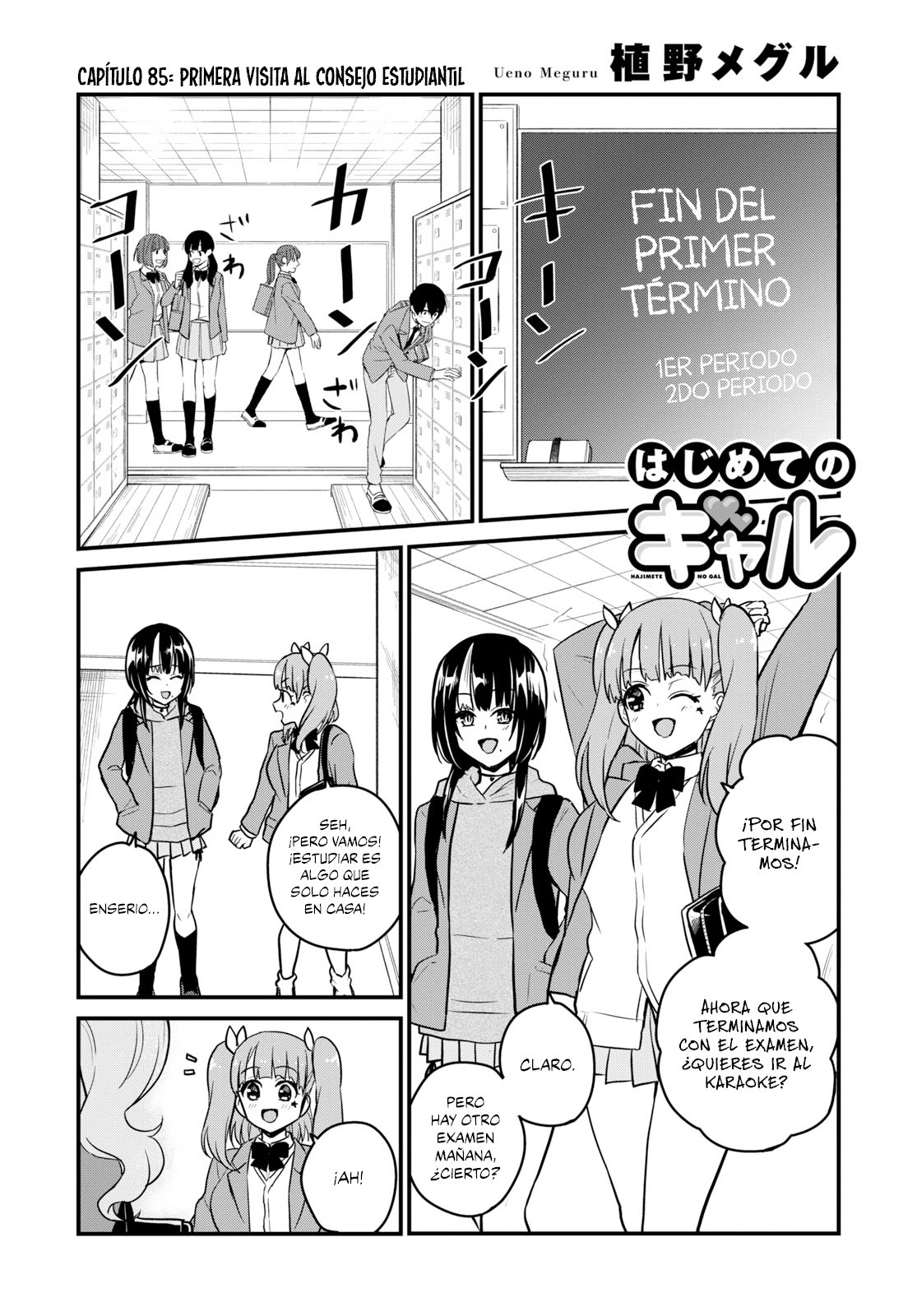 Hajimete no Gal Capitulo 85: Primera visita al consejo estudiantil página 2