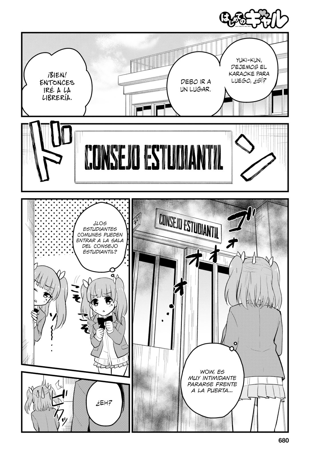 Hajimete no Gal Capitulo 85: Primera visita al consejo estudiantil página 5