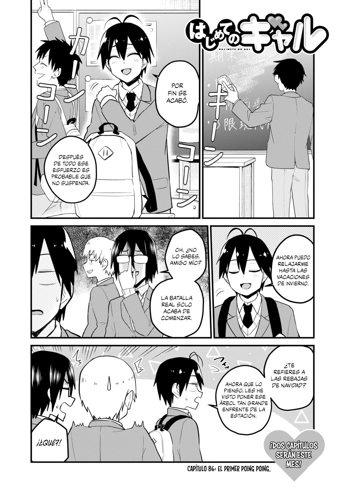 Hajimete no Gal Capitulo 86: El primer poing poing página 2