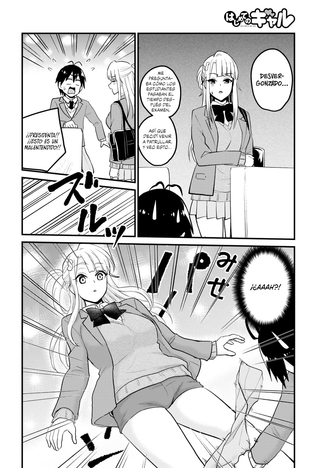 Hajimete no Gal Capitulo 87: El primer patinaje página 11