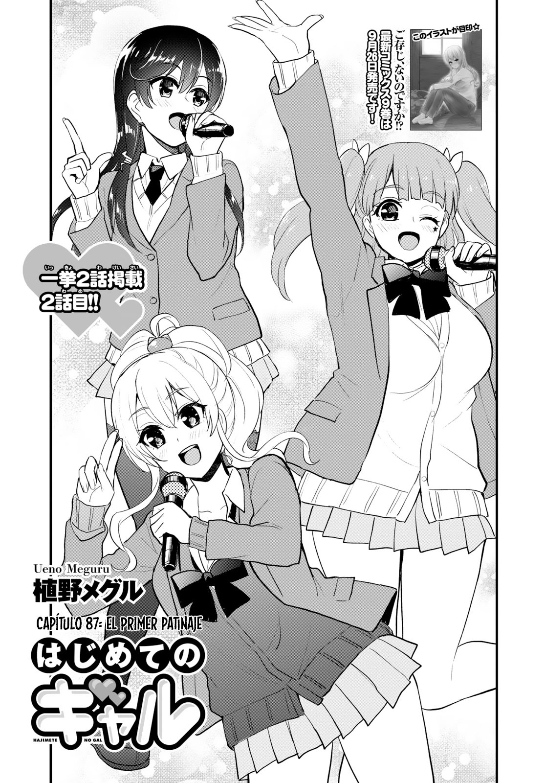 Hajimete no Gal Capitulo 87: El primer patinaje página 2