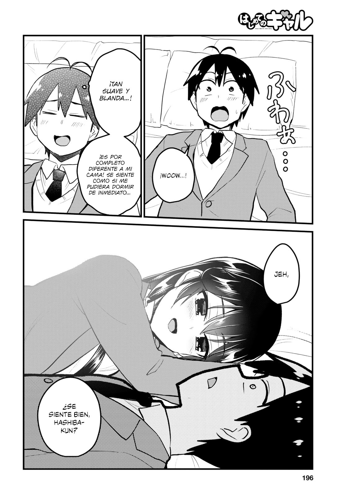 Hajimete no Gal Capitulo 88: La primera cama de prueba página 11