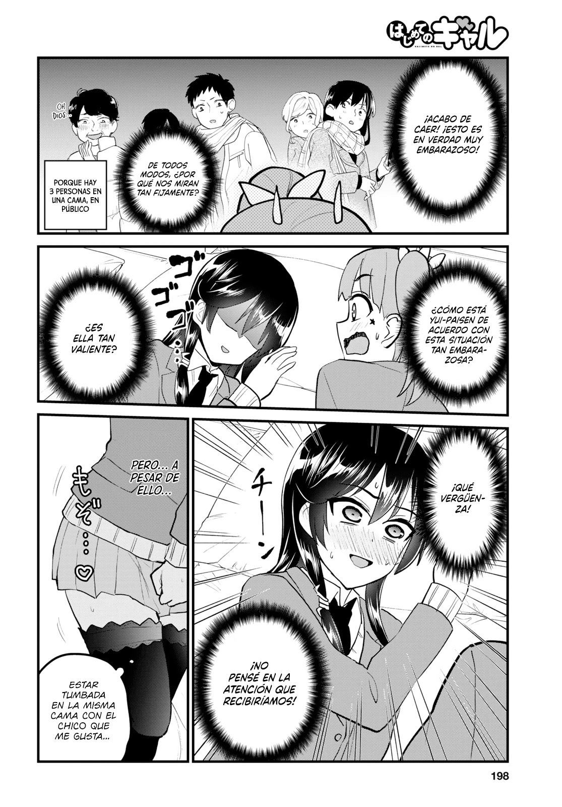 Hajimete no Gal Capitulo 88: La primera cama de prueba página 13