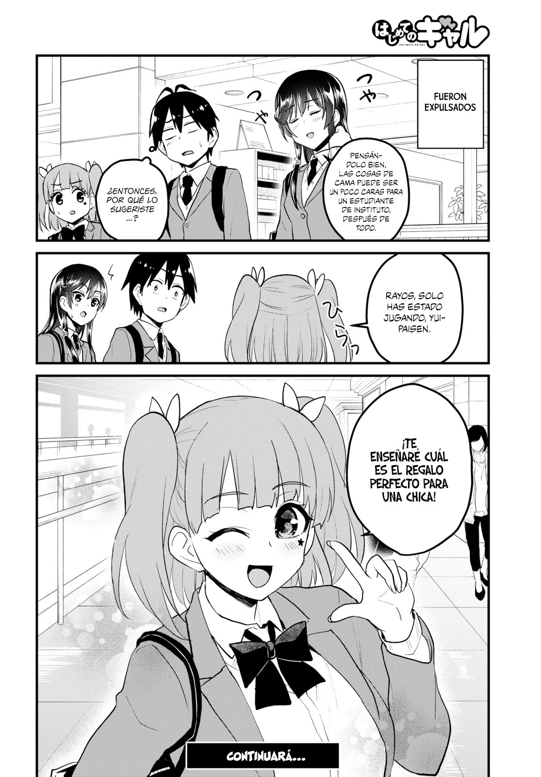Hajimete no Gal Capitulo 88: La primera cama de prueba página 15