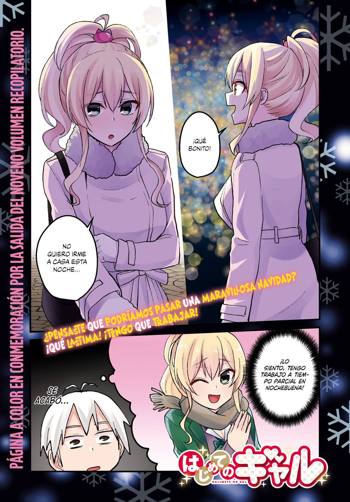 Hajimete no Gal Capitulo 88: La primera cama de prueba página 2