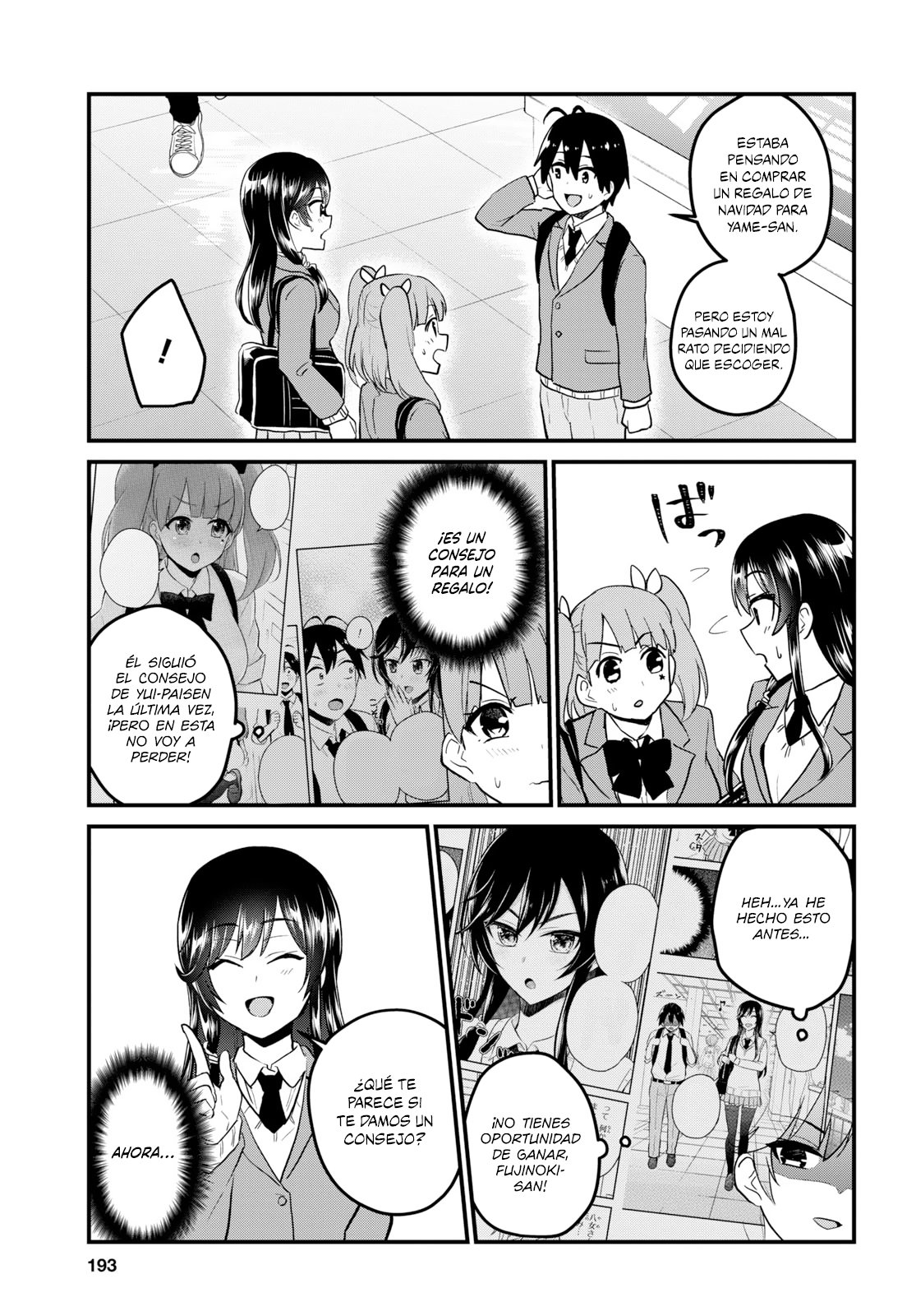 Hajimete no Gal Capitulo 88: La primera cama de prueba página 8