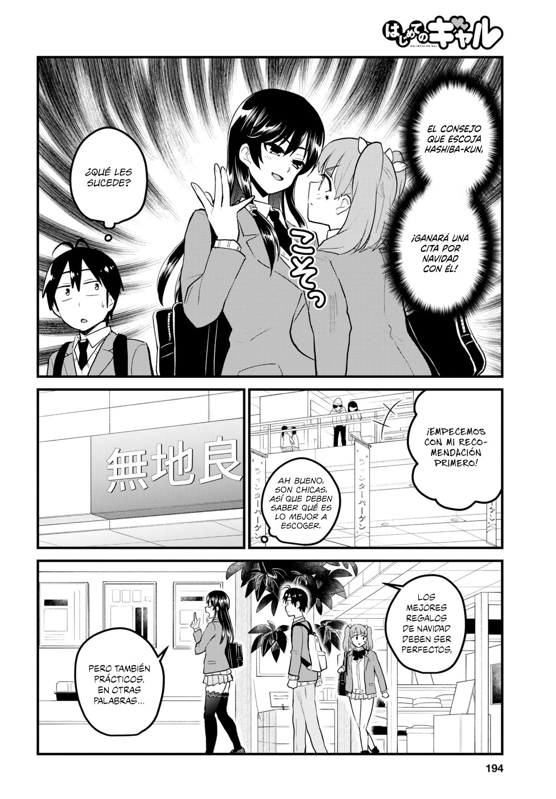 Hajimete no Gal Capitulo 88: La primera cama de prueba página 9