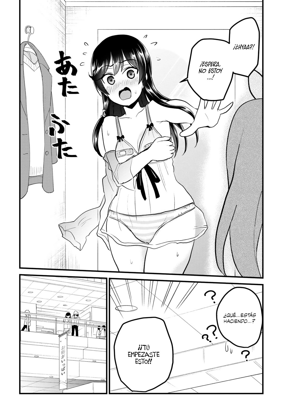 Hajimete no Gal Capitulo 89: La primera elección de ropa interior página 11