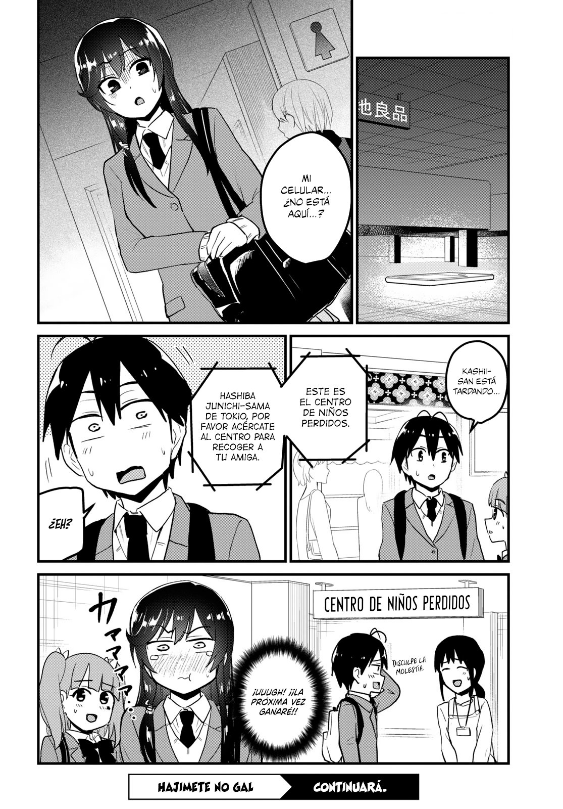 Hajimete no Gal Capitulo 89: La primera elección de ropa interior página 13
