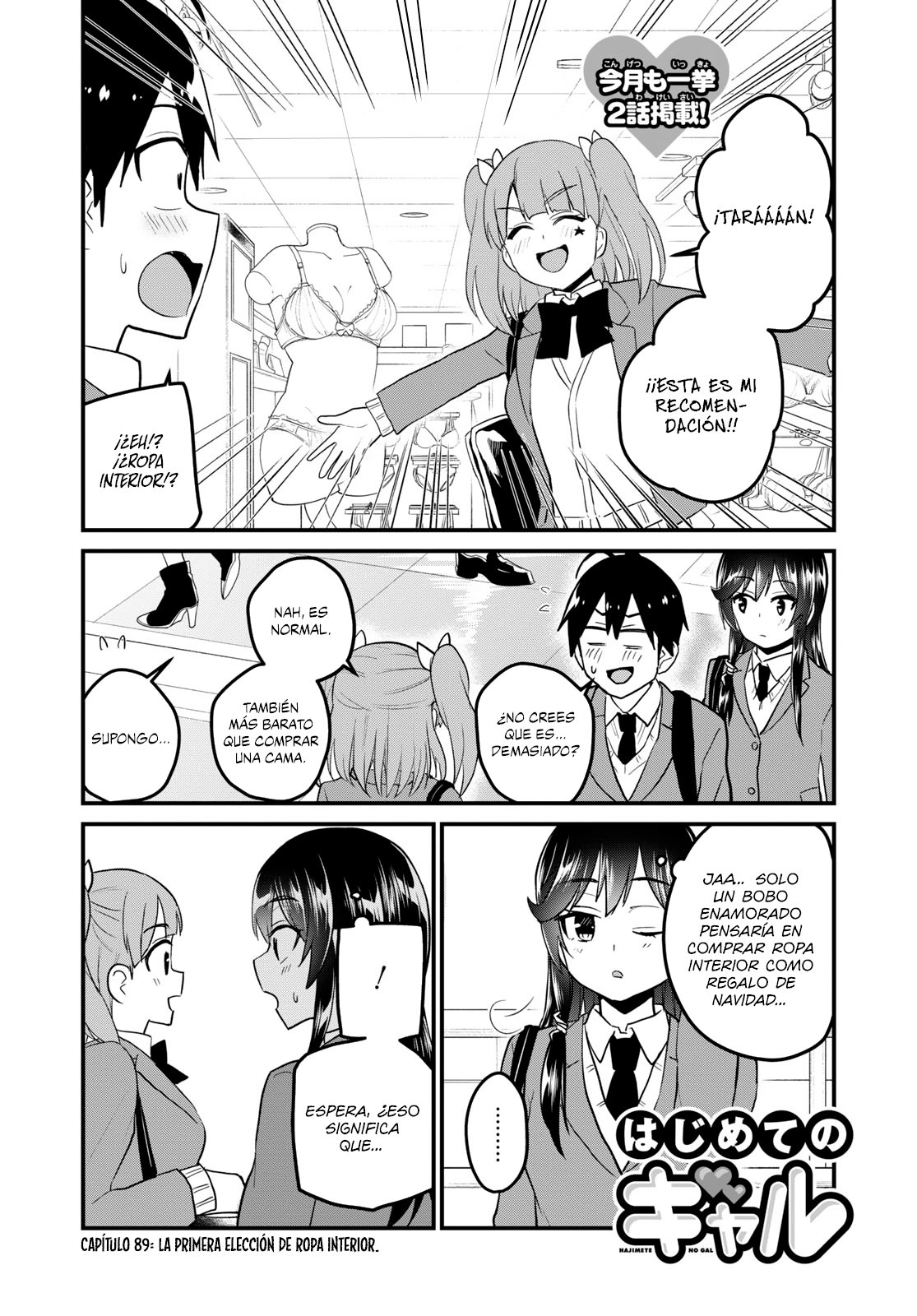 Hajimete no Gal Capitulo 89: La primera elección de ropa interior página 2