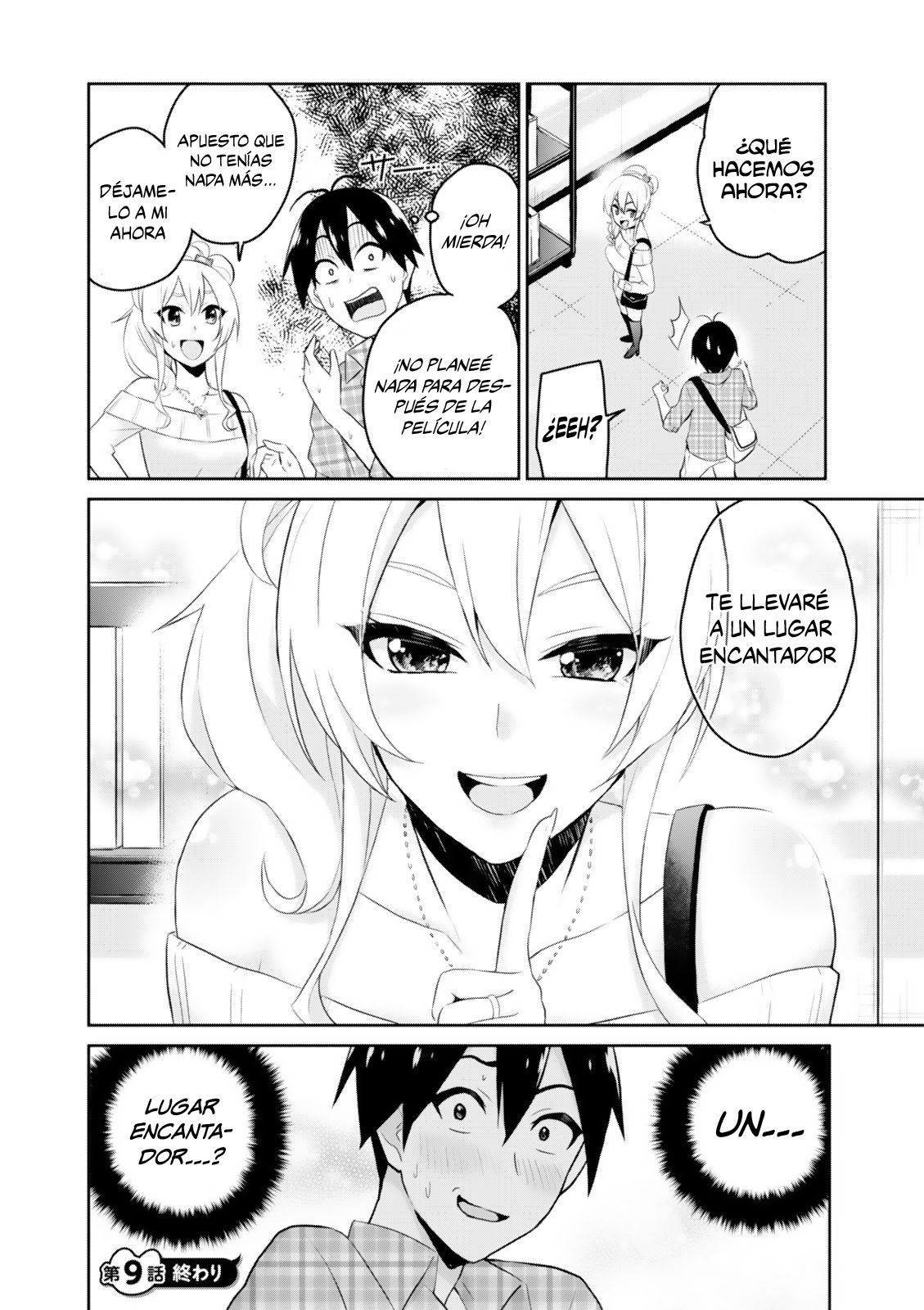 Hajimete no Gal Capitulo 9: Mi primera película página 17
