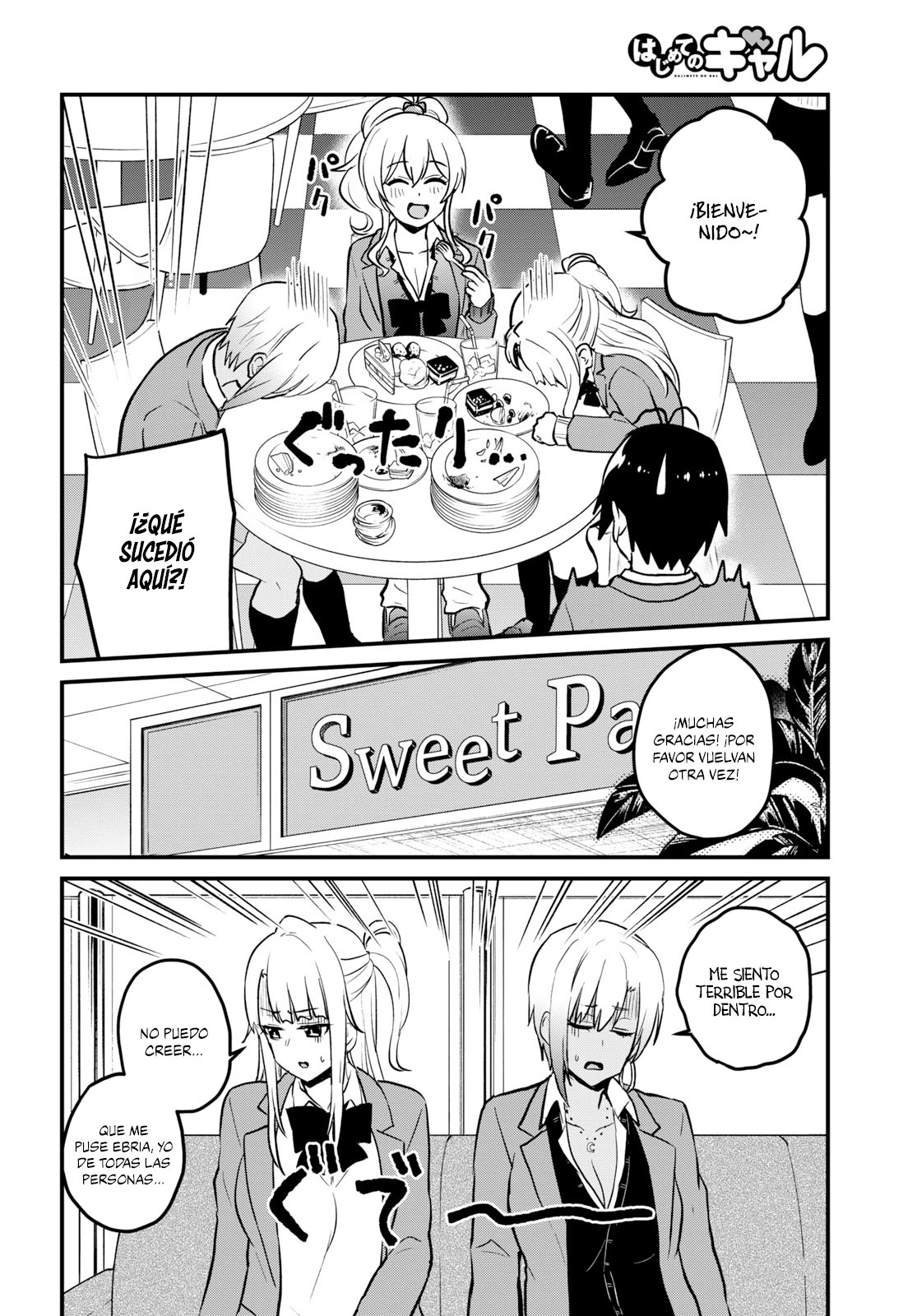 Hajimete no Gal Capitulo 91: El primer paraíso página 11