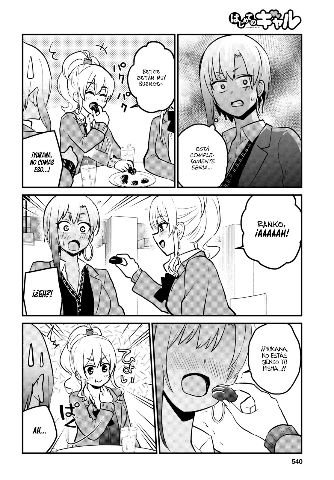 Hajimete no Gal Capitulo 91: El primer paraíso página 7