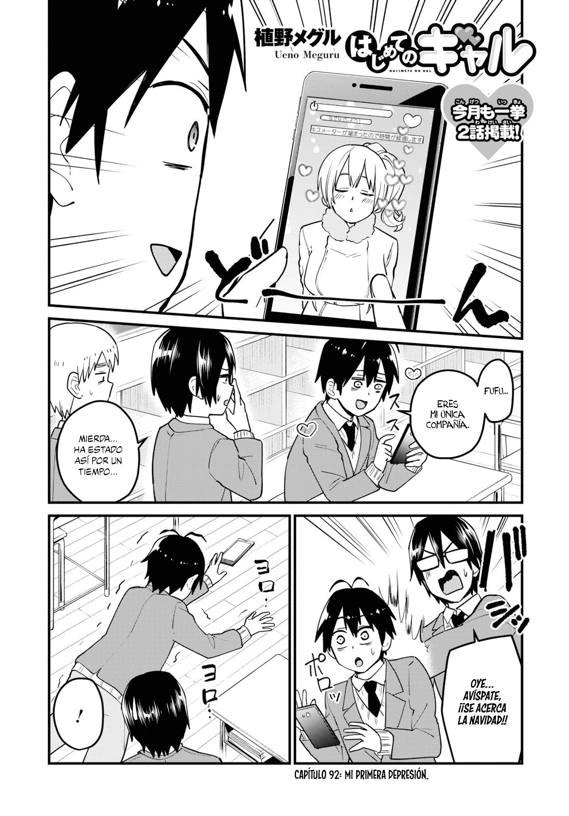 Hajimete no Gal Capitulo 92: Mi primera depresión página 3
